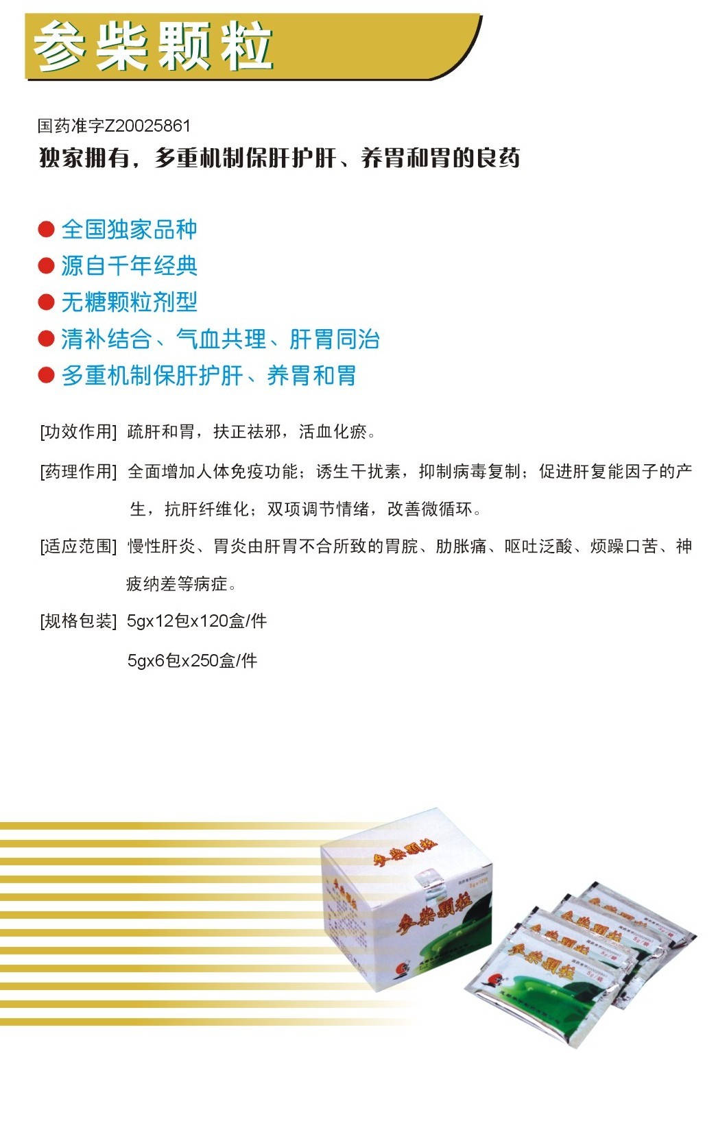 SG胜游(亚洲游)官方网站